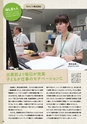 WLBWorkGuide2013