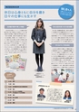 WLBWorkGuide2014