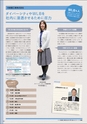 WLBWorkGuide2014