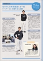 WLBWorkGuide2014