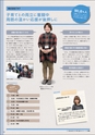 WLBWorkGuide2014