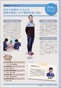 WLBWorkGuide2014