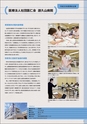 WLBWorkGuide2014