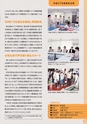 WLBWorkGuide2015