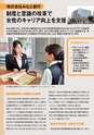 WLBWorkGuide2015