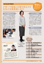 WLBWorkGuide2015