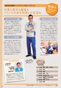 WLBWorkGuide2015