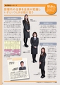 WLBWorkGuide2015