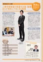 WLBWorkGuide2015