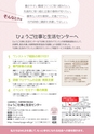 WLBvol17