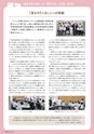 WLBvol17